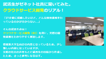 作成されたWEBページ1